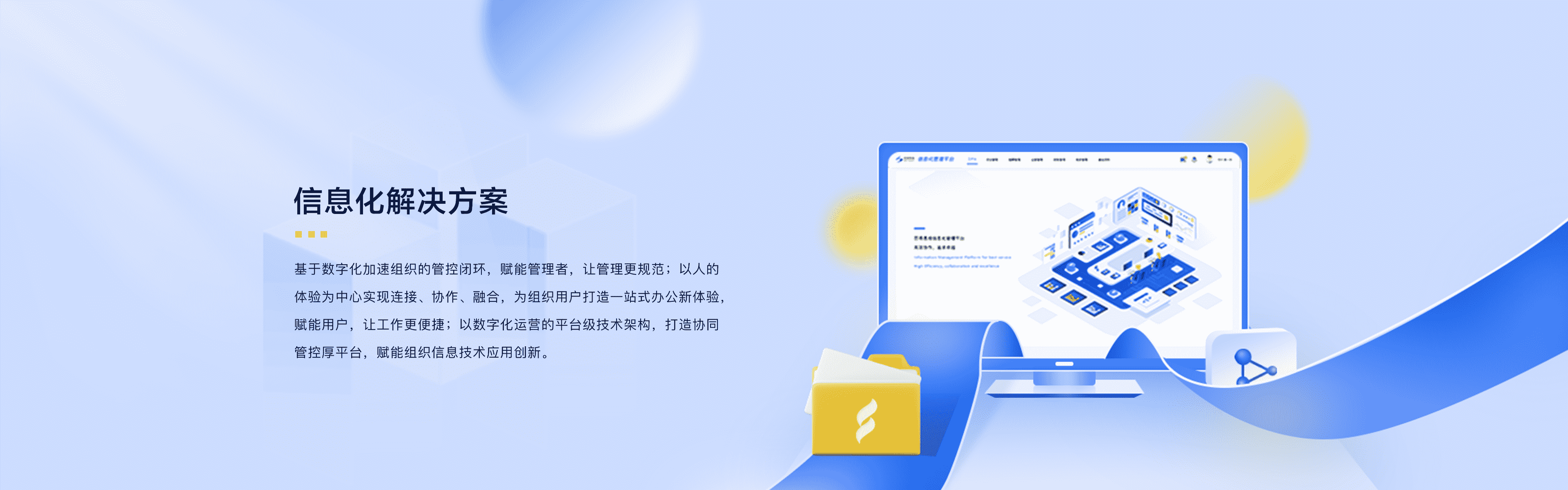 解决方案